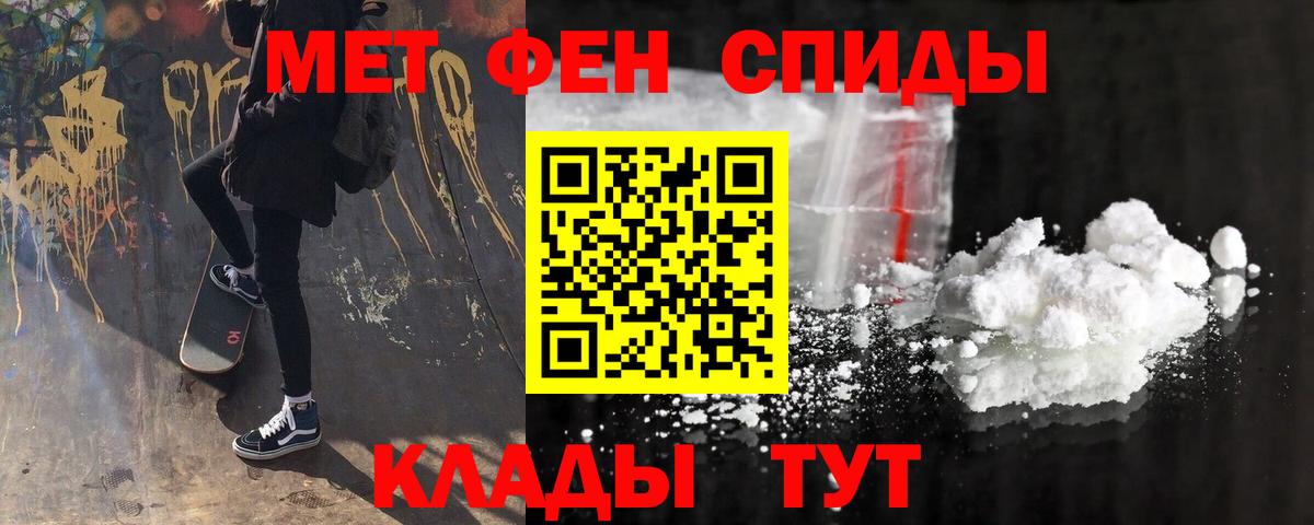 Amphetamine 98% Алейск