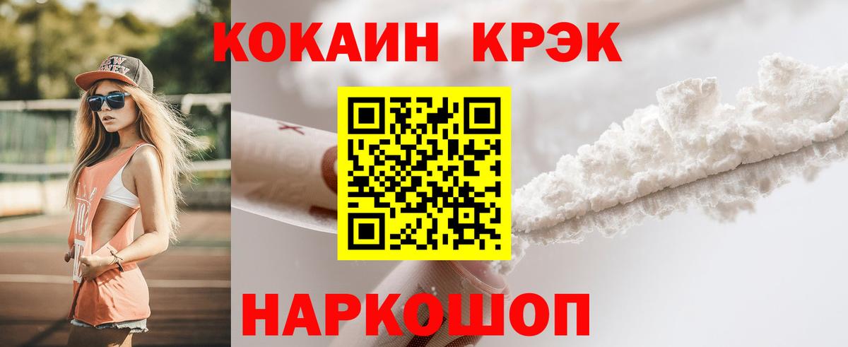 COCAIN Эквадор Алейск