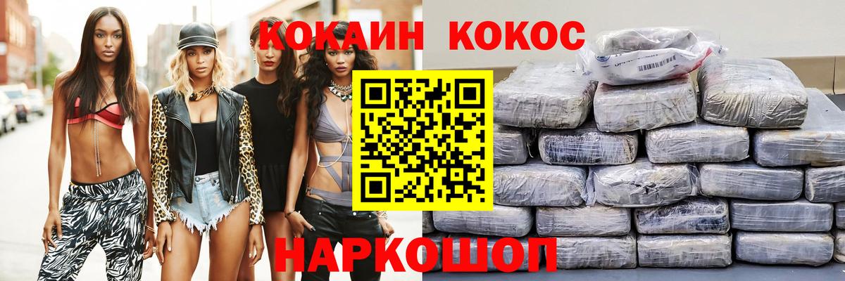 Мефедрон  MDMA  Гашиш  Алейск  Меф МЯУ МЯУ кристаллы  Альфа ПВП СОЛЬ   Каннабис  Вход с VPN  COCAIN 