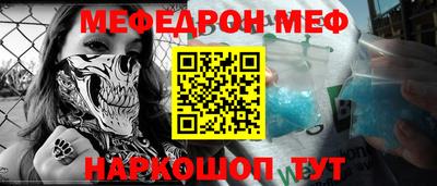 кристаллы Апрелевка