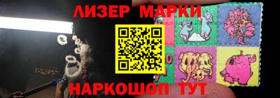 ешки Апшеронск