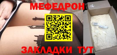 крисы Уссурийск
