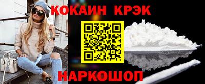 кристаллы Апрелевка
