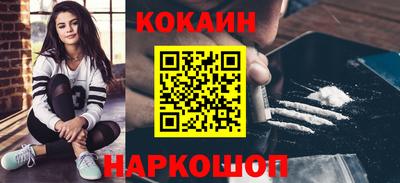 ешки Апшеронск