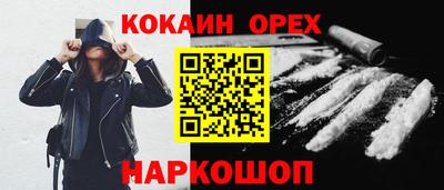 ешки Апшеронск