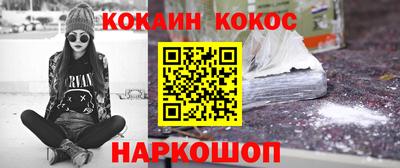 кристаллы Апрелевка