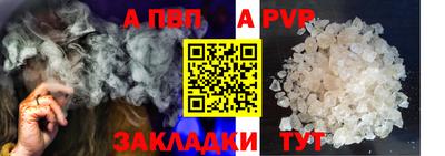 кристаллы Апрелевка
