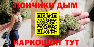 кристаллы Апрелевка