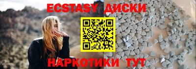 кристаллы Апрелевка