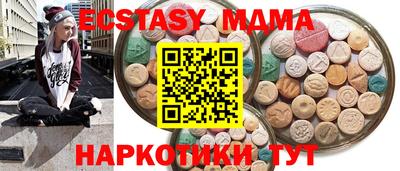 ешки Апшеронск