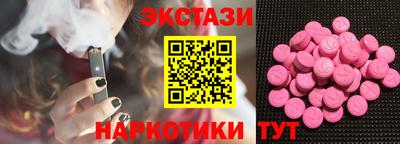 ешки Апшеронск