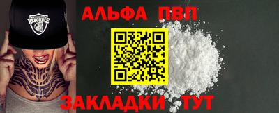 кристаллы Апрелевка