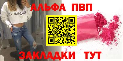 ешки Апшеронск