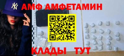 кристаллы Апрелевка