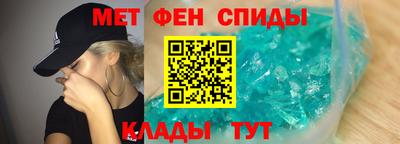 кристаллы Апрелевка