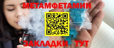 дмт Аргун