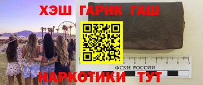 кристаллы Апрелевка