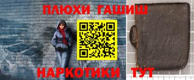 ешки Апшеронск