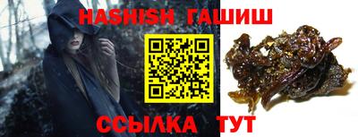 ешки Апшеронск