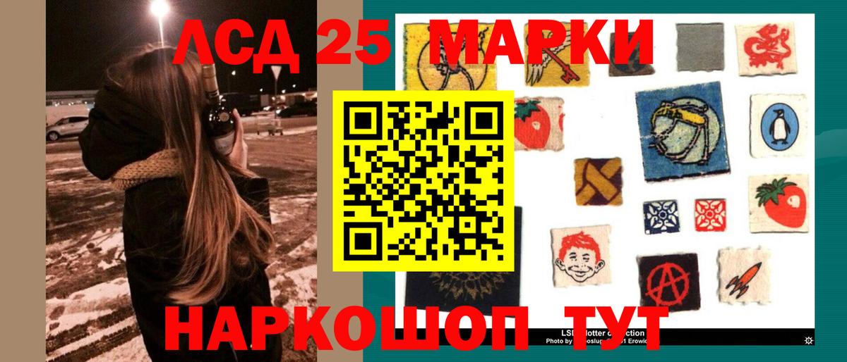 Лсд 25 экстази ecstasy  ЛСД экстази  Лсд 25 экстази ecstasy  Алейск  Вход с VPN 