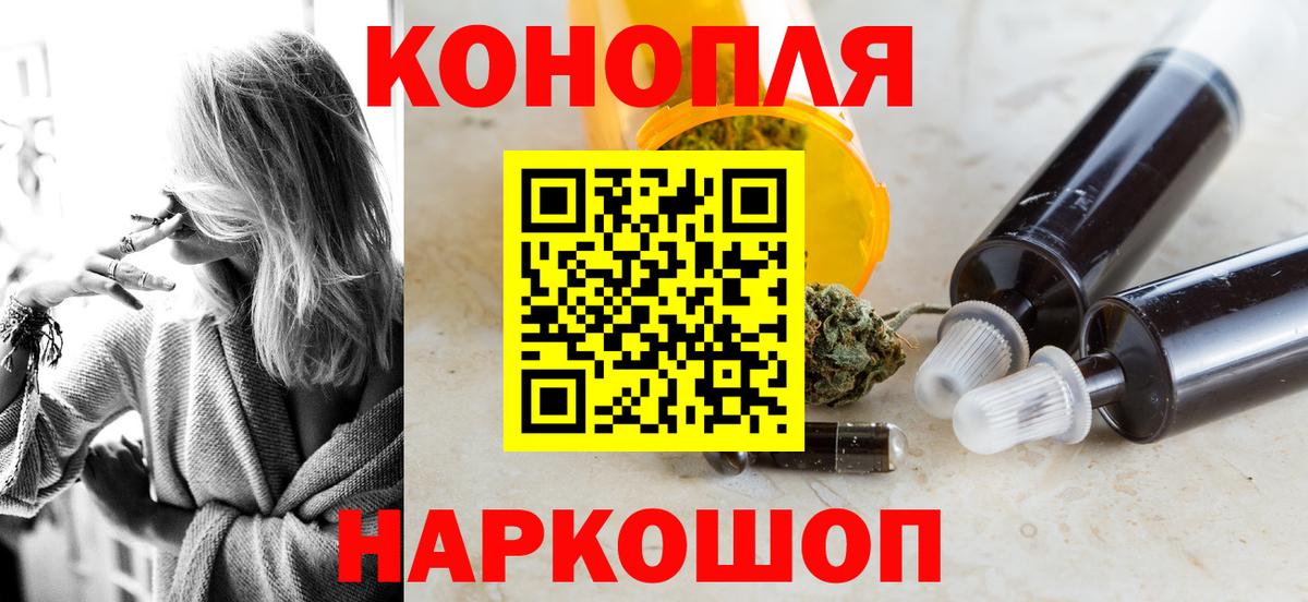 Бошки Шишки конопля Алейск