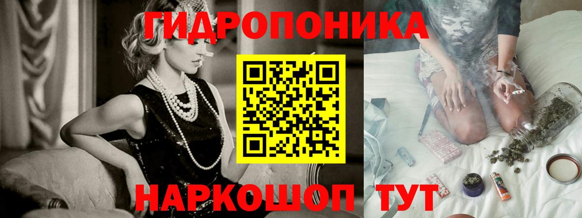 Канабис SATIVA & INDICA  МАРИХУАНА Bruce Banner  Вход с VPN  Каннабис конопля  Алейск  Бошки марихуана гибрид 